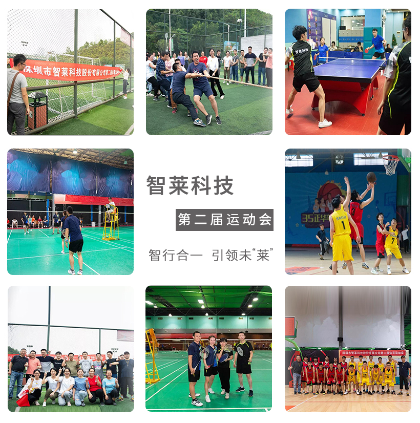 官网照片墙-20周年2.jpg