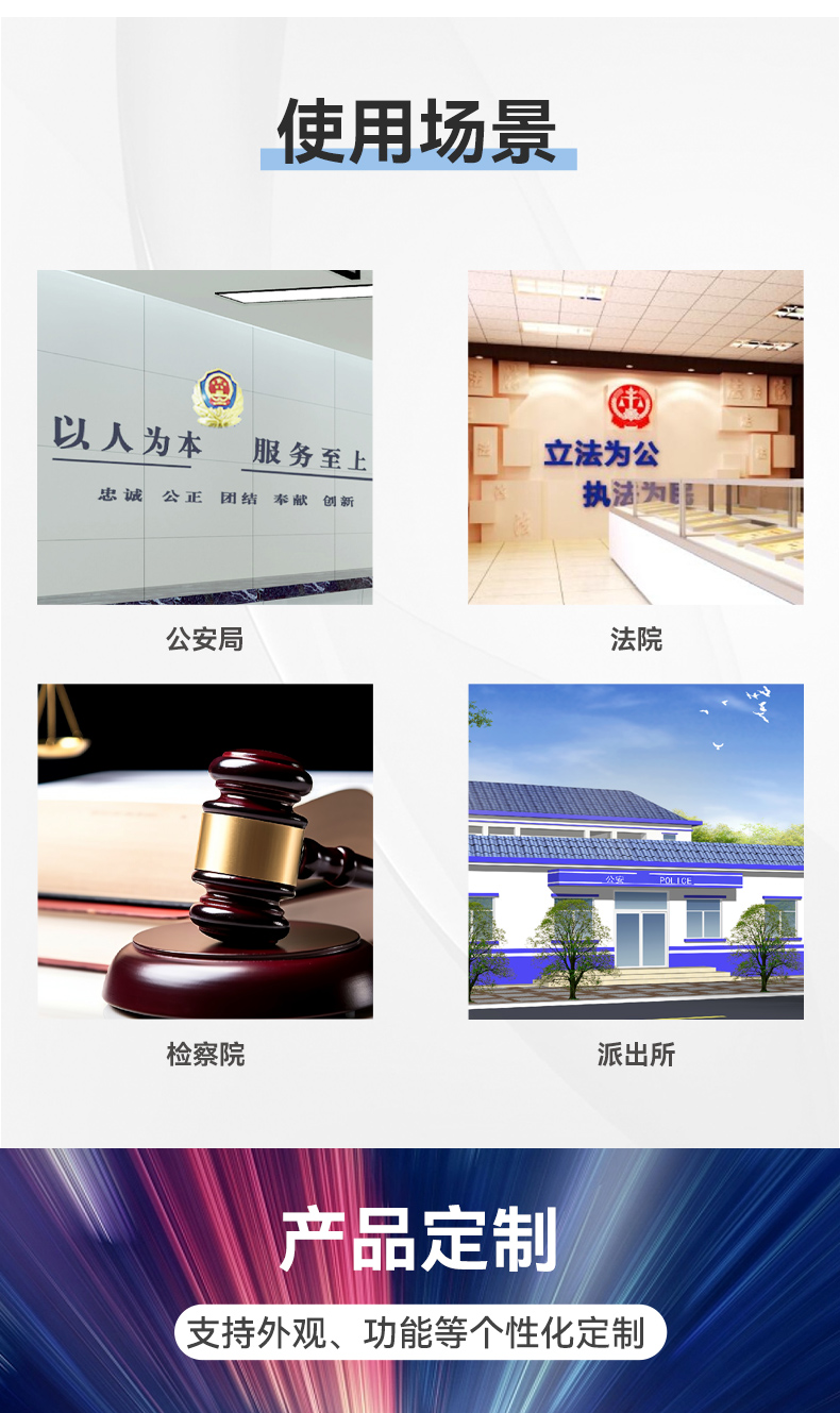 智能档案保管柜_05.jpg