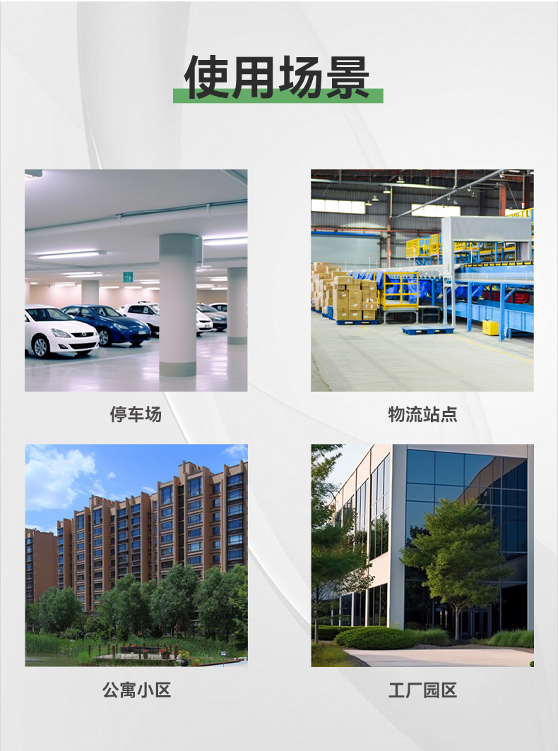 智能换电柜_05.jpg