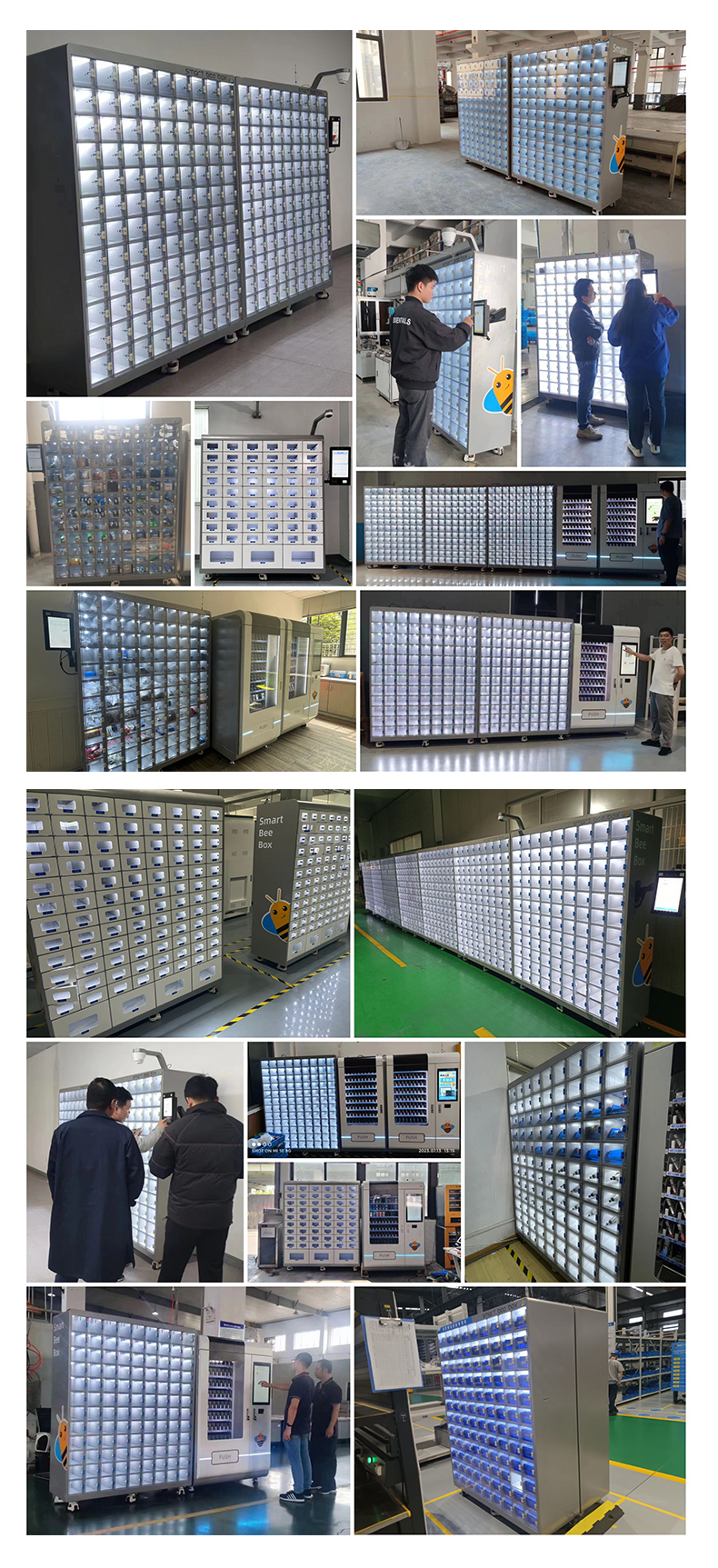 智能工具柜_08.jpg