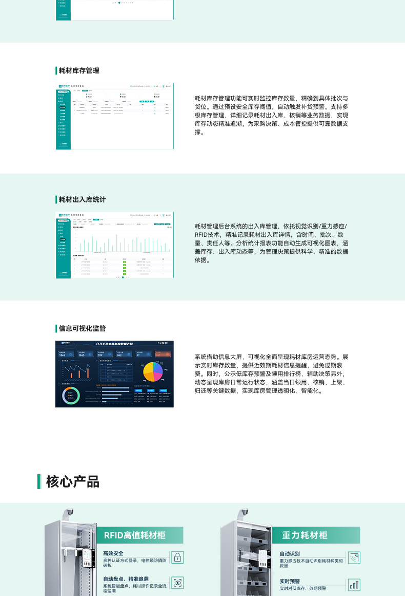 官网_08.jpg